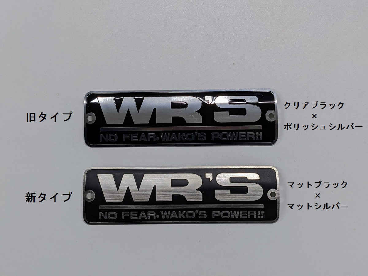 WR’S　マフラーエンブレム　（黒色小タイプ）の製品写真